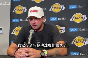 东契奇谈状态：训练没做太大改动