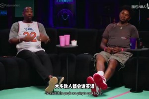 阿里纳斯：中国体校像监狱，失去了篮球乐趣，进不了国家队就完蛋