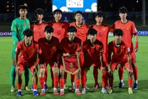 记者评U17国足：有攻势组织能力，终结能力、边路防线困扰球队