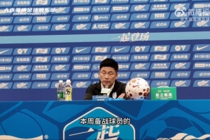 赢球继续保有争冠希望！李国旭：球员积极性高，相信能赢下对阵