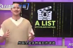 梅西保镖谈安保：10年的经验一眼分辨球迷是兴奋还是想伤害他